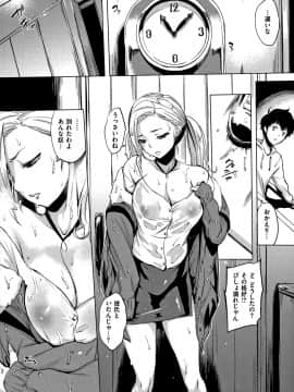 [utu] はんじゅくチェリー_P164