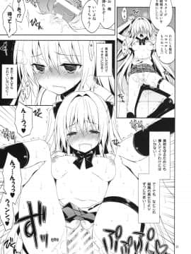 (C86) [空色まーち (成沢空)] 再録まーち・とらぶる (To LOVEる -とらぶる-)_031
