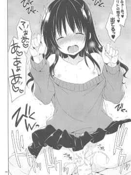(C91) [空色まーち (成沢空)] 再録まーち とらぶる3 (To LOVEる -とらぶる-)_065