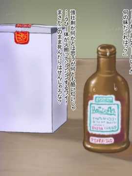 [さむらい一家][息子の嫁と孫娘を調教し巨乳な母娘丼を養うジジイ]_02_21