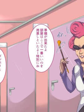 Taikin O Teni Ire Tanode Fuuzoku E Koto Ni Shita._013