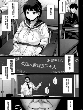 (C86-95) [wterwheel (白田太)] 直葉ちゃん日記系列 (ソードアート・オンライン) [中文]_02-04