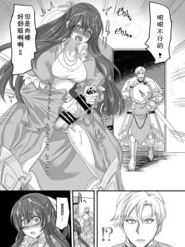 [あむぁいおかし製作所 (孝至)] 聖騎士長レオン [不咕鸟汉化组]_03