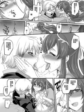 [あむぁいおかし製作所 (孝至)] 聖騎士長レオン [不咕鸟汉化组]_09