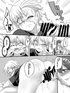 [あむぁいおかし製作所 (孝至)] 聖騎士長レオン [不咕鸟汉化组]_11