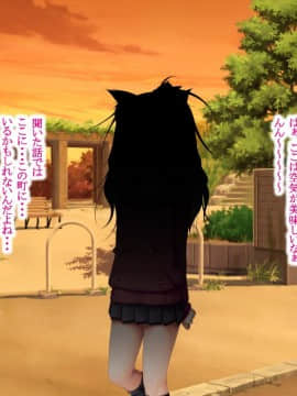 (同人CG集) [POETTO (ハリュー)] 猫と天狗どっちがお好き？_002_000_1