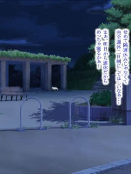 (同人CG集) [POETTO (ハリュー)] 猫と天狗どっちがお好き？_004_001_1