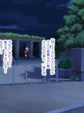 (同人CG集) [POETTO (ハリュー)] 猫と天狗どっちがお好き？_027_001_5