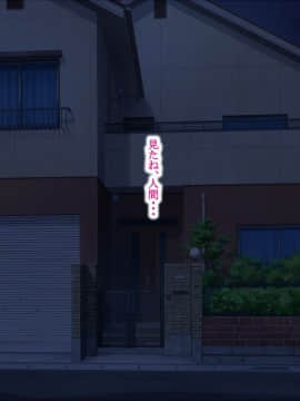 (同人CG集) [POETTO (ハリュー)] 猫と天狗どっちがお好き？_031_001_9