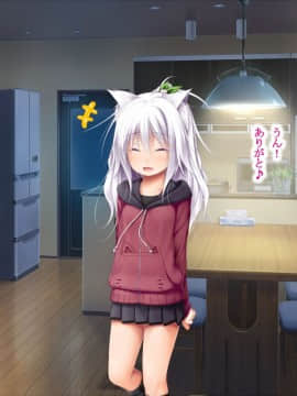 (同人CG集) [POETTO (ハリュー)] 猫と天狗どっちがお好き？_060_005_7