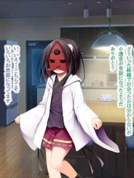 (同人CG集) [POETTO (ハリュー)] 猫と天狗どっちがお好き？_066_006_4