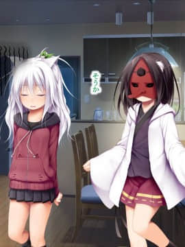 (同人CG集) [POETTO (ハリュー)] 猫と天狗どっちがお好き？_067_006_5