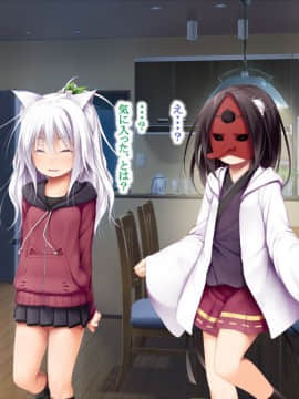 (同人CG集) [POETTO (ハリュー)] 猫と天狗どっちがお好き？_068_006_6