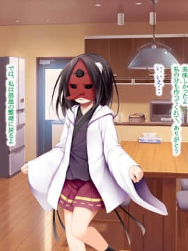 (同人CG集) [POETTO (ハリュー)] 猫と天狗どっちがお好き？_093_010_1