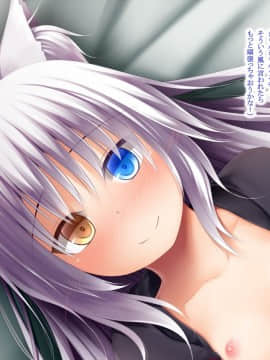 (同人CG集) [POETTO (ハリュー)] 猫と天狗どっちがお好き？_182_021_1