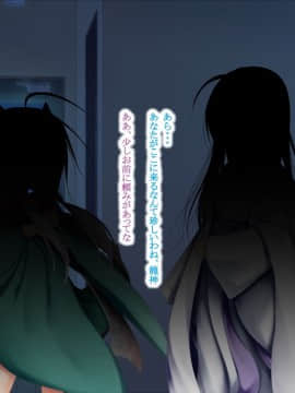 (同人CG集) [POETTO (ハリュー)] 猫と天狗どっちがお好き？_190_022_1