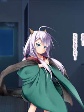 (同人CG集) [POETTO (ハリュー)] 猫と天狗どっちがお好き？_192_022_11