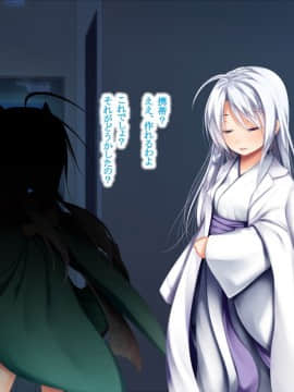 (同人CG集) [POETTO (ハリュー)] 猫と天狗どっちがお好き？_194_022_3