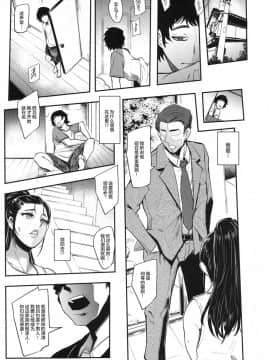 [おとちち] ヒッキーマザーファッカー（ちゅっぽん女の吸引奉仕) [皮皮个人重嵌] [無修正] [DL版]_17