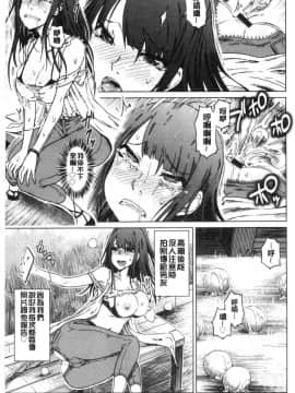 [風的工房][まるキ堂] 変態どすけべライフ 變態超好色淫女生活_009