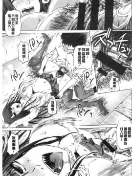 [風的工房][まるキ堂] 変態どすけべライフ 變態超好色淫女生活_011