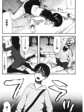[風的工房][星憑ネオン。] 快楽掌天〈お姉様巡り〉 快樂掌天大姊姊巡禮_004