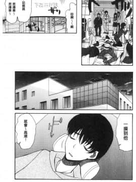 [風的工房][星憑ネオン。] 快楽掌天〈お姉様巡り〉 快樂掌天大姊姊巡禮_005