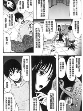 [風的工房][星憑ネオン。] 快楽掌天〈お姉様巡り〉 快樂掌天大姊姊巡禮_008