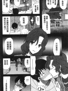 [風的工房][星憑ネオン。] 快楽掌天〈お姉様巡り〉 快樂掌天大姊姊巡禮_010