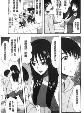 [風的工房][星憑ネオン。] 快楽掌天〈お姉様巡り〉 快樂掌天大姊姊巡禮_011