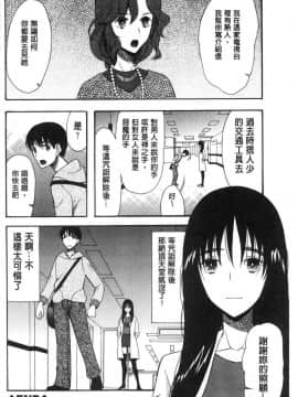[風的工房][星憑ネオン。] 快楽掌天〈お姉様巡り〉 快樂掌天大姊姊巡禮_036