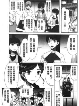 [風的工房][星憑ネオン。] 快楽掌天〈お姉様巡り〉 快樂掌天大姊姊巡禮_039