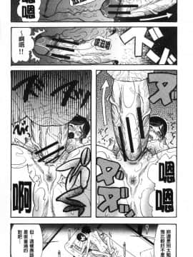 [風的工房][星憑ネオン。] 快楽掌天〈お姉様巡り〉 快樂掌天大姊姊巡禮_052