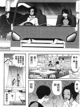 [風的工房][星憑ネオン。] 快楽掌天〈お姉様巡り〉 快樂掌天大姊姊巡禮_092