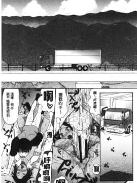 [風的工房][星憑ネオン。] 快楽掌天〈お姉様巡り〉 快樂掌天大姊姊巡禮_093