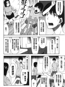 [風的工房][星憑ネオン。] 快楽掌天〈お姉様巡り〉 快樂掌天大姊姊巡禮_120