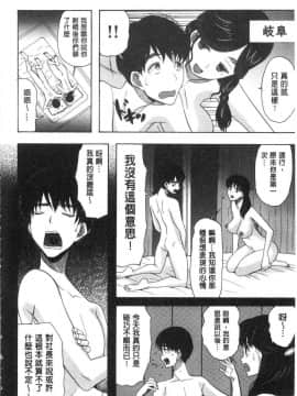 [風的工房][星憑ネオン。] 快楽掌天〈お姉様巡り〉 快樂掌天大姊姊巡禮_158