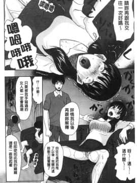 [風的工房][星憑ネオン。] 快楽掌天〈お姉様巡り〉 快樂掌天大姊姊巡禮_166