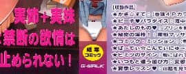 [椿十四郎] 姉妹みっくす[灰羽社漢化組]_0000b