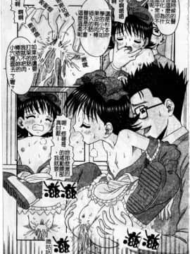 [友原道哉] 敏感ポイント[大山][重掃+彩圖]_aa044