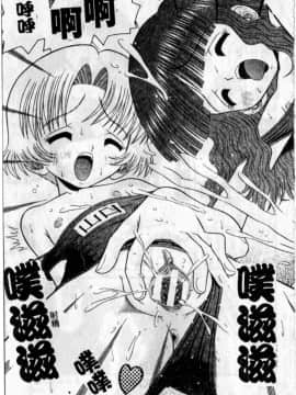 [友原道哉] 敏感ポイント[大山][重掃+彩圖]_aa090