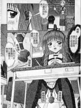 [友原道哉] 敏感ポイント[大山][重掃+彩圖]_aa179
