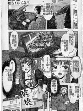 [友原道哉] 敏感ポイント[大山][重掃+彩圖]_aa180