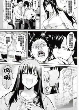 [ぼーかん] Private Face_03