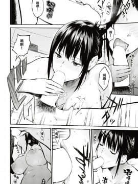 [ぼーかん] Private Face_10