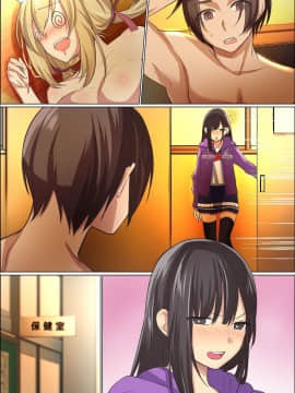 [FAT]スケベに覚醒した彼女とツンデレ幼馴染が俺のアレを狙ってる_m17