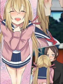 [FAT]スケベに覚醒した彼女とツンデレ幼馴染が俺のアレを狙ってる_m32