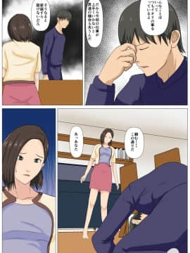 [ けむしの晩餐会]究極のディナー食される人妻_00_008