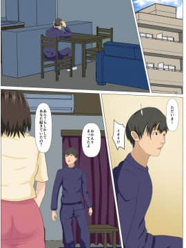[ けむしの晩餐会]究極のディナー食される人妻_00_048