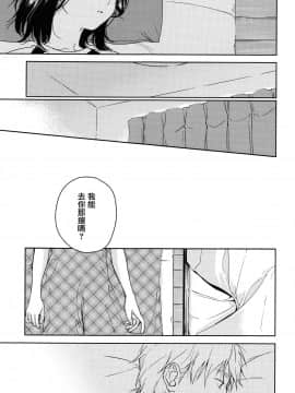 [smooth (中村葛湯)] 所縁1_19_CE_1633_019